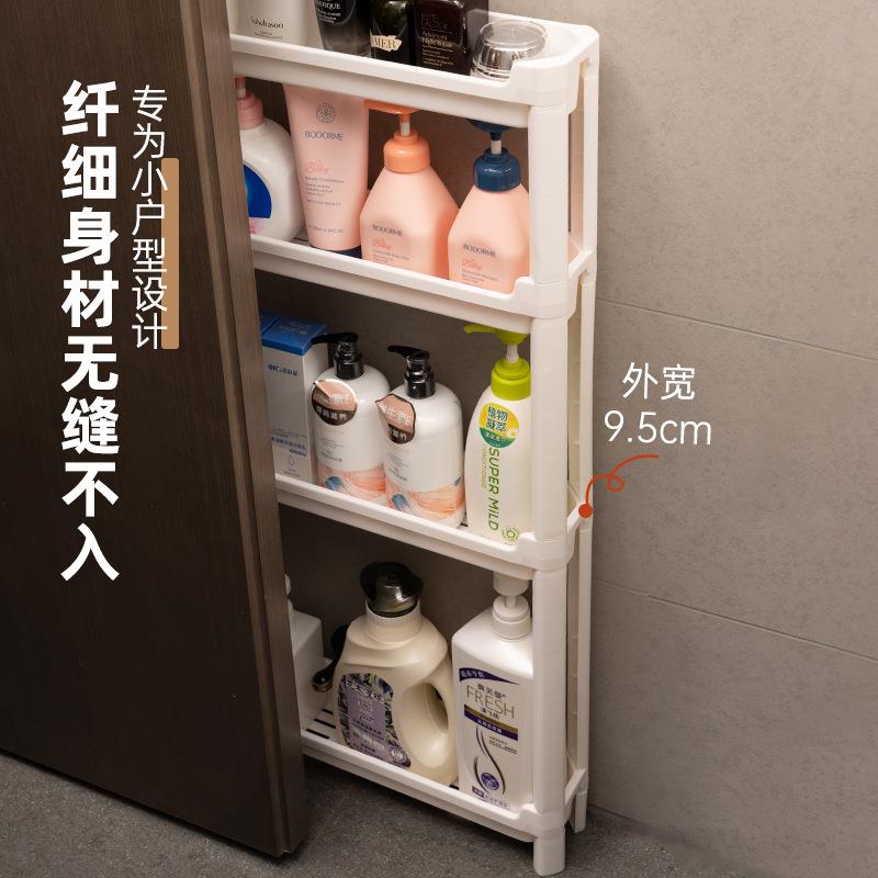 窄缝收纳车【全港顺丰包邮】