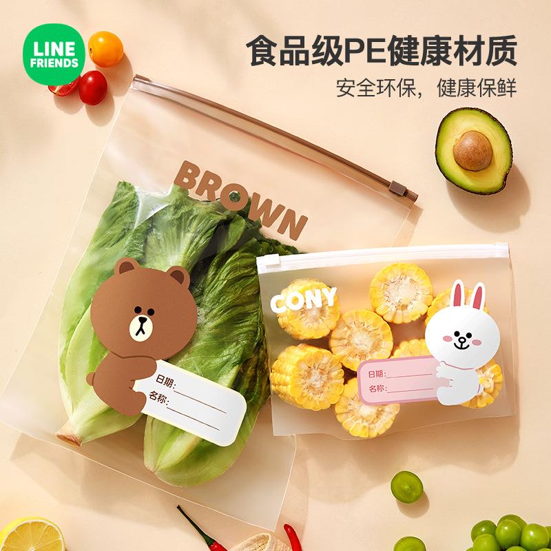 密封保鲜袋【全港顺丰包邮】