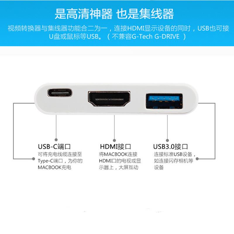 拓展坞(一转三转换器)【全港顺丰包邮】