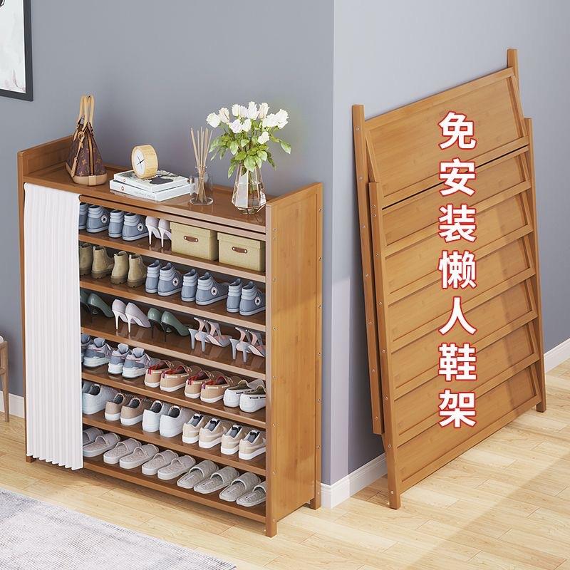 免安装鞋柜【全港顺丰包邮】