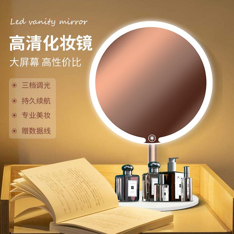 LED化妆镜【全港顺丰包邮】