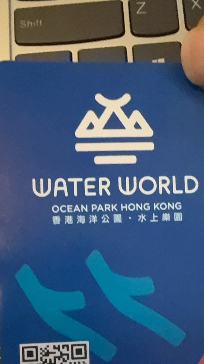 海洋公园学生票
