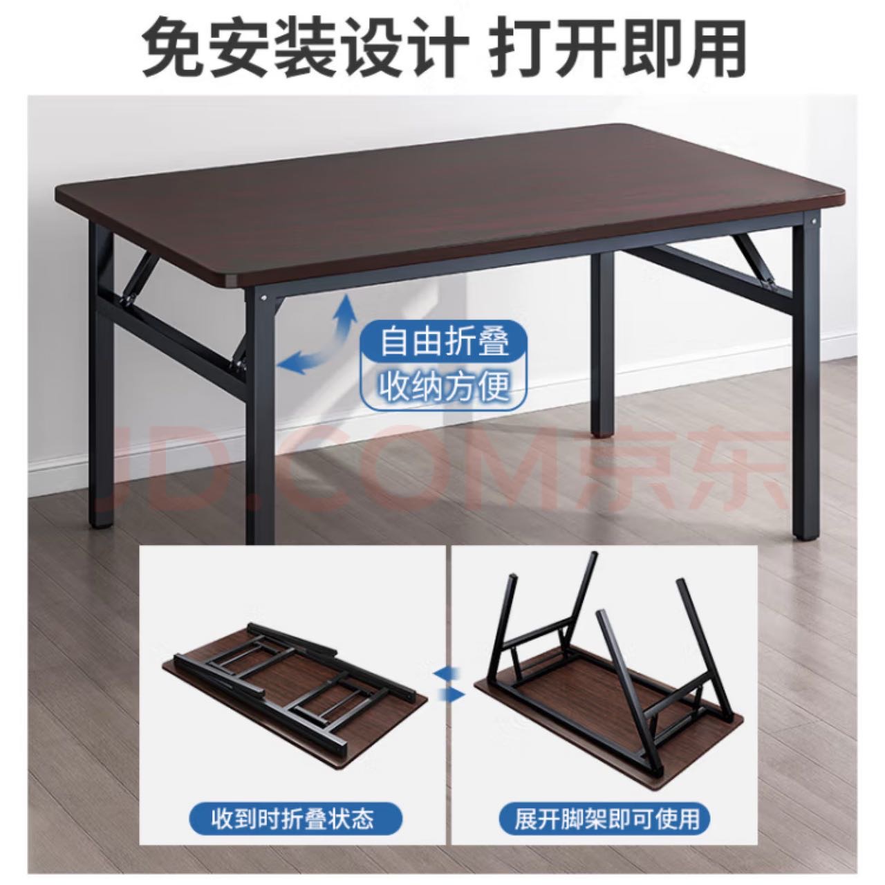 桌子