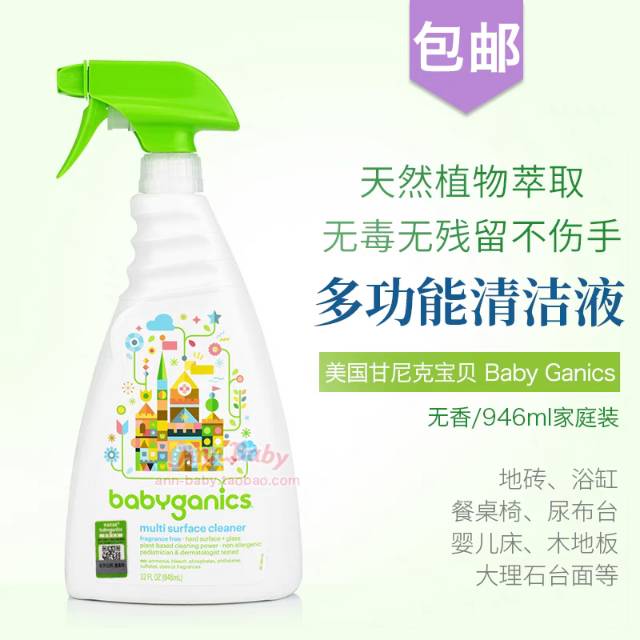 清洁剂