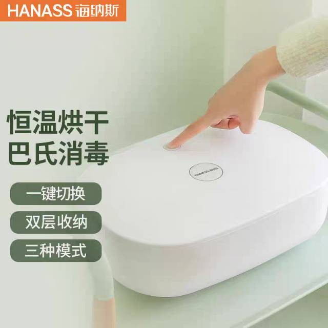 干衣机