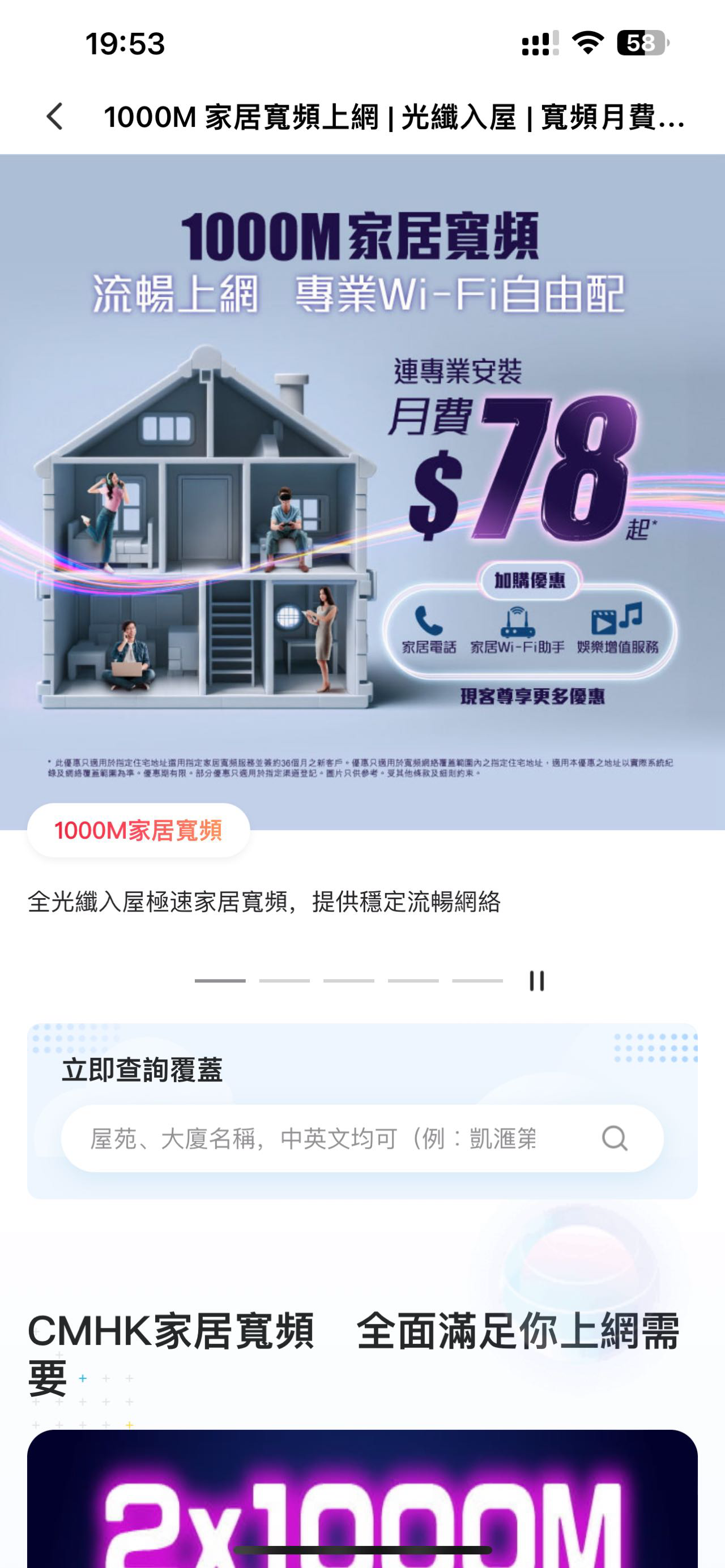 宽带