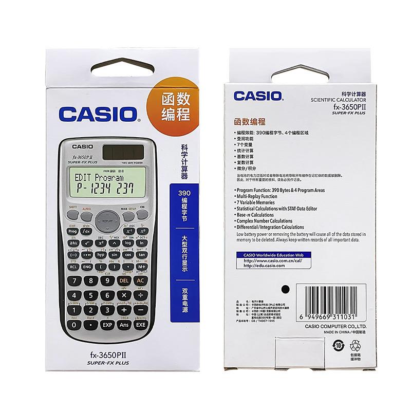 科学编程计算器【全港顺丰包邮】