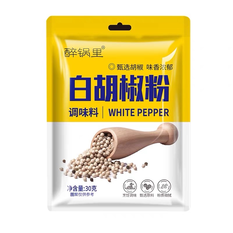 胡椒粉火锅底料等调料