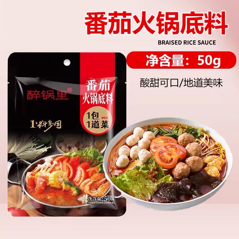 胡椒粉火锅底料等调料