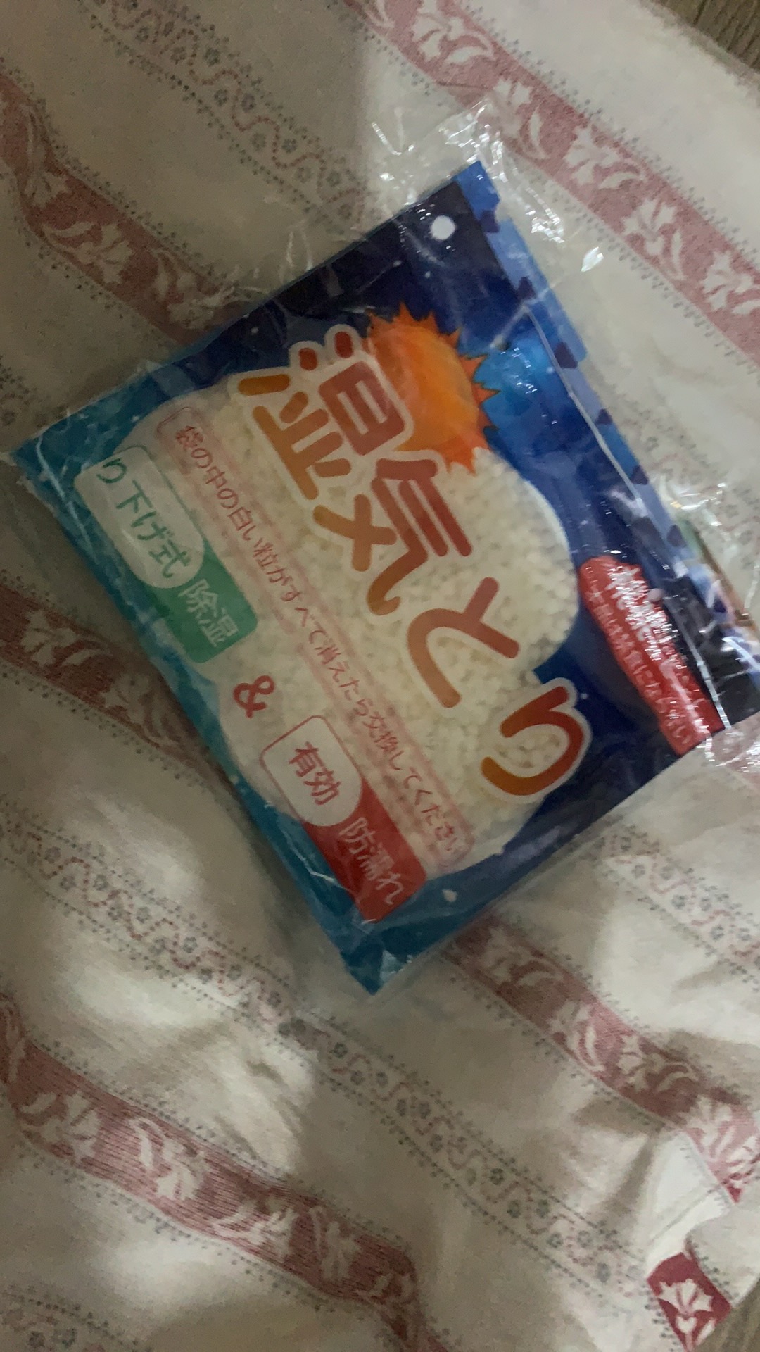 除湿袋