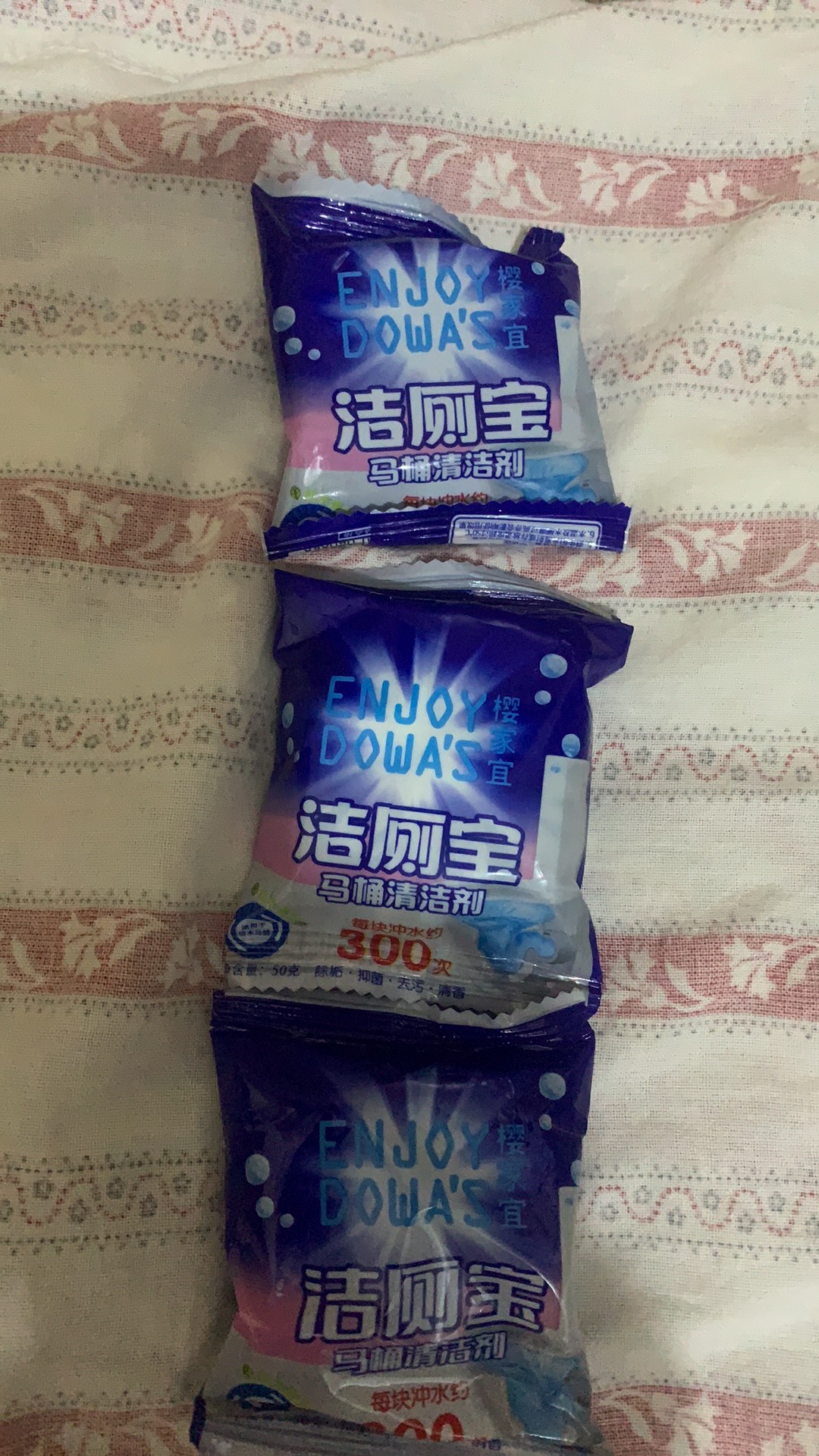 洁厕灵洁厕宝单独包装厚实