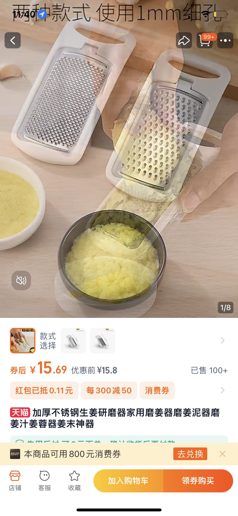 不锈钢刨丝器切丝器擦丝器 土豆丝 厨房刨刀蔬果切片器芝士乳酪刨