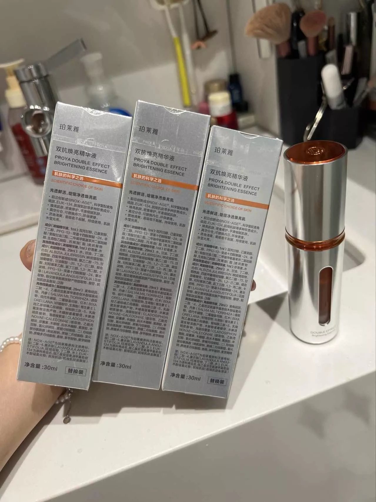 珀莱雅双抗