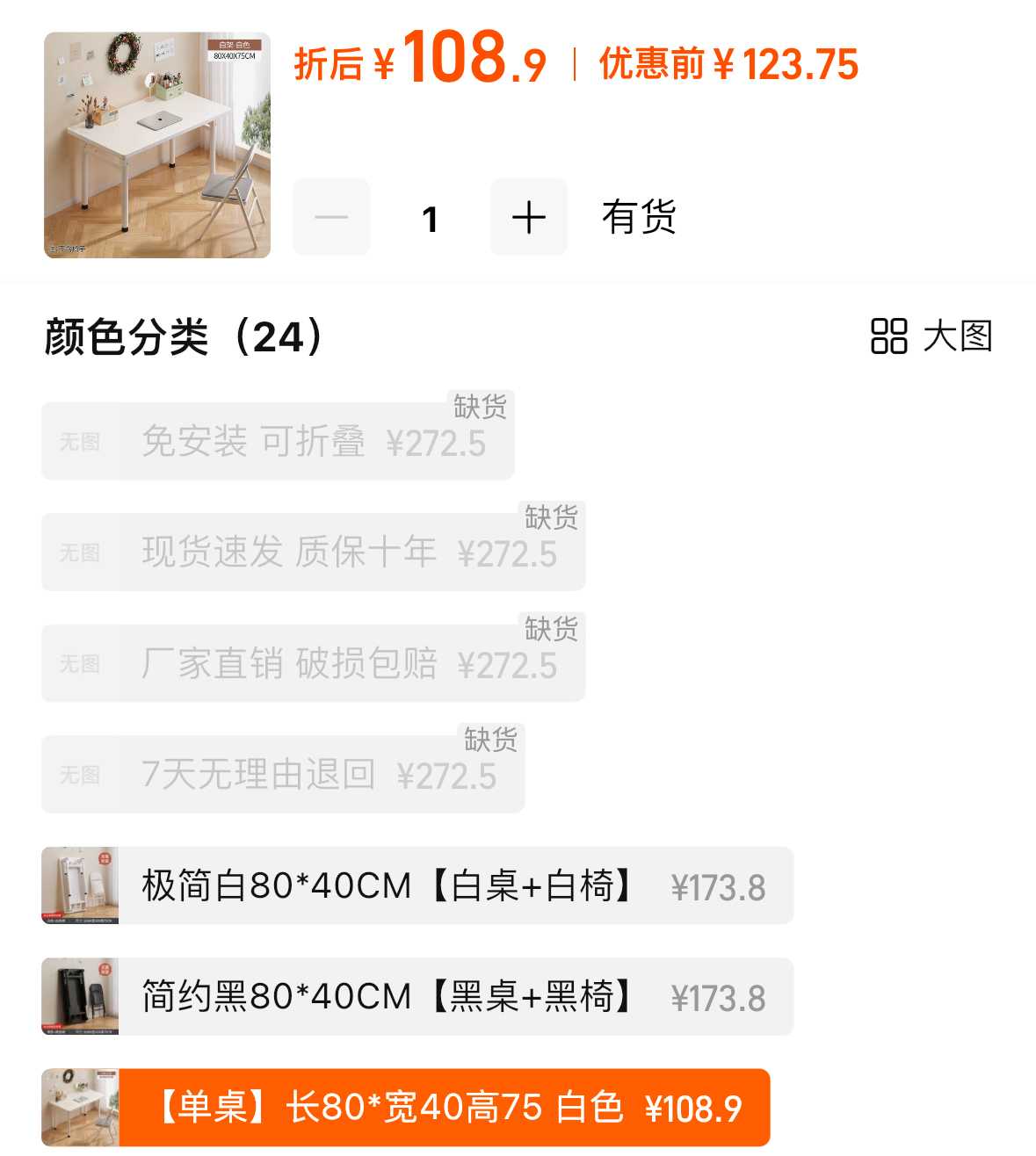 折叠桌子长方形电脑桌卧室家用简易书桌大学生写字桌椅套装办公桌