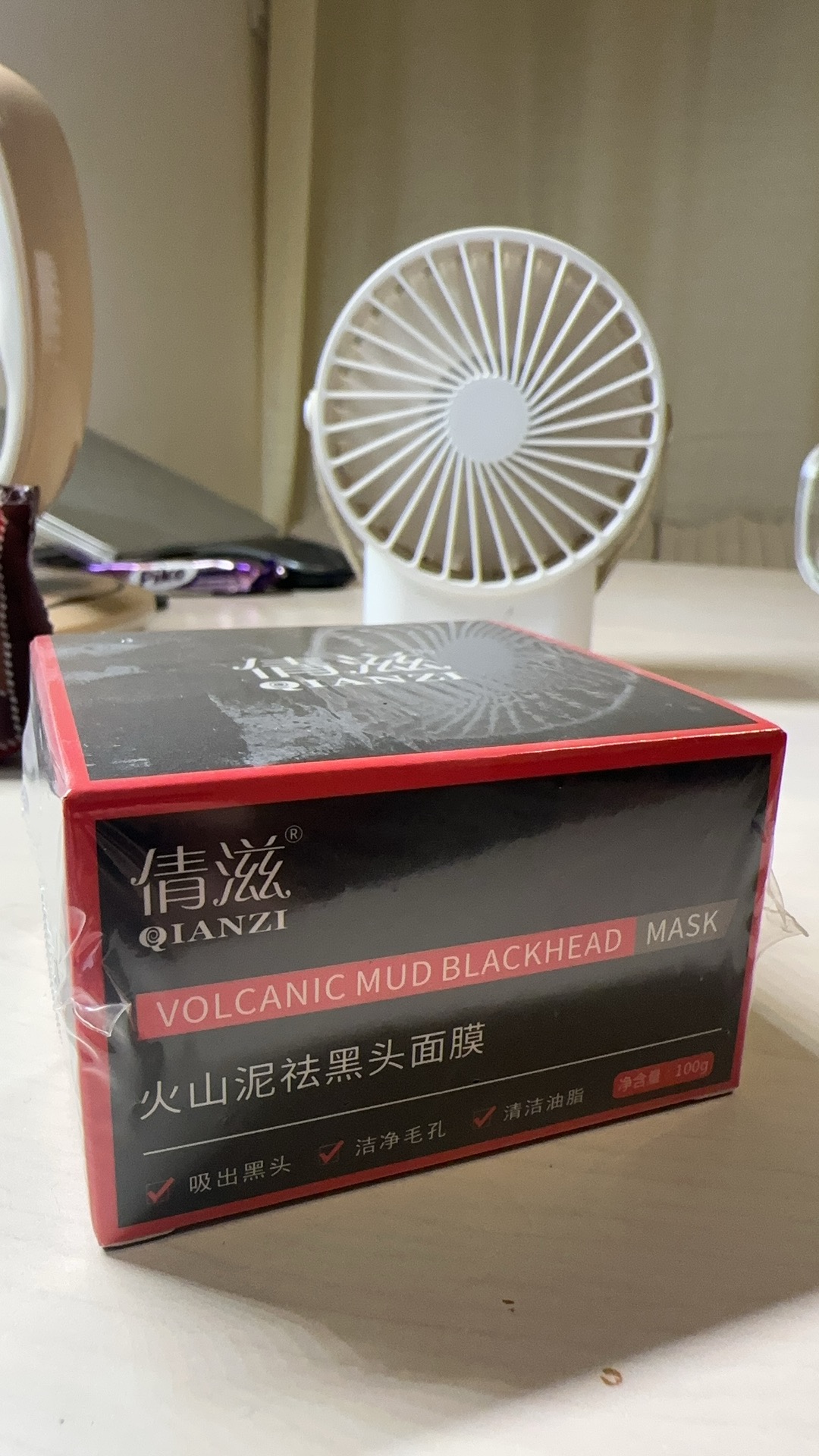 祛黑头面膜