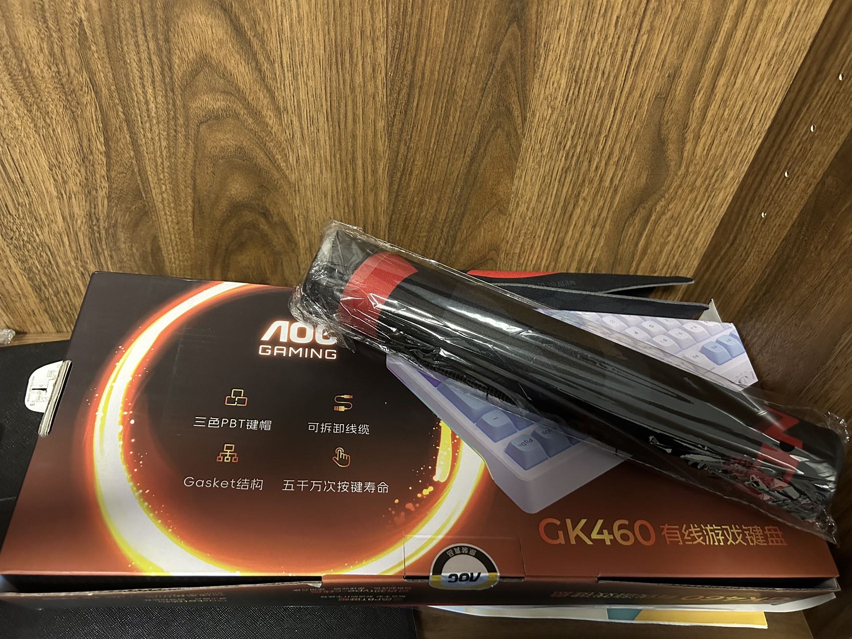 AOC有線鍵盤（送鼠標墊鍵盤墊）
