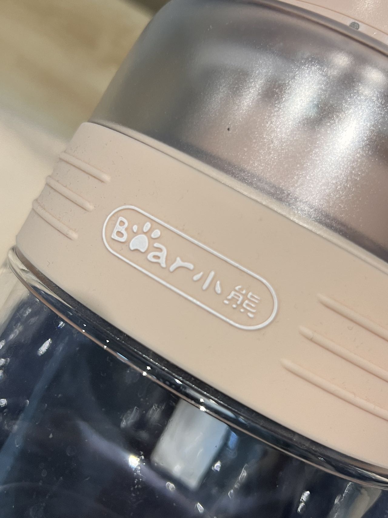 小熊榨汁杯 可当料理机