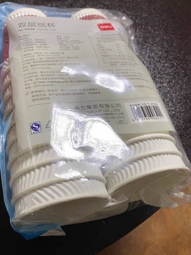 纸杯