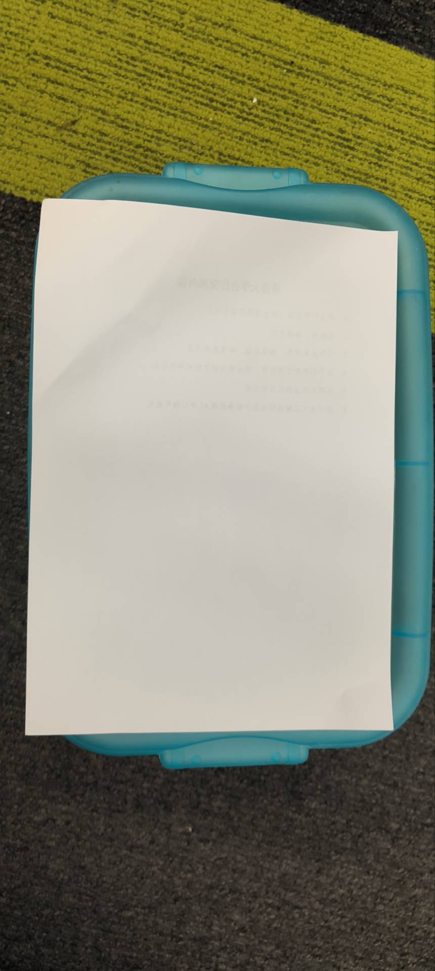 小的收纳盒