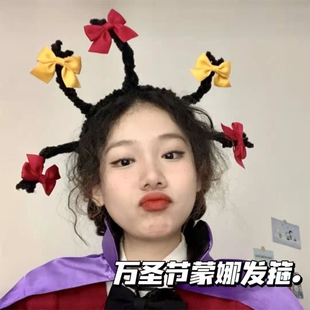 万圣节发窟