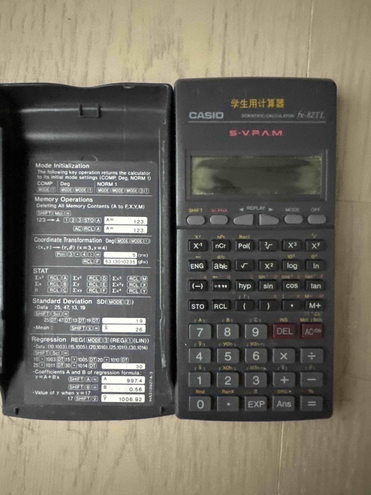 计算器