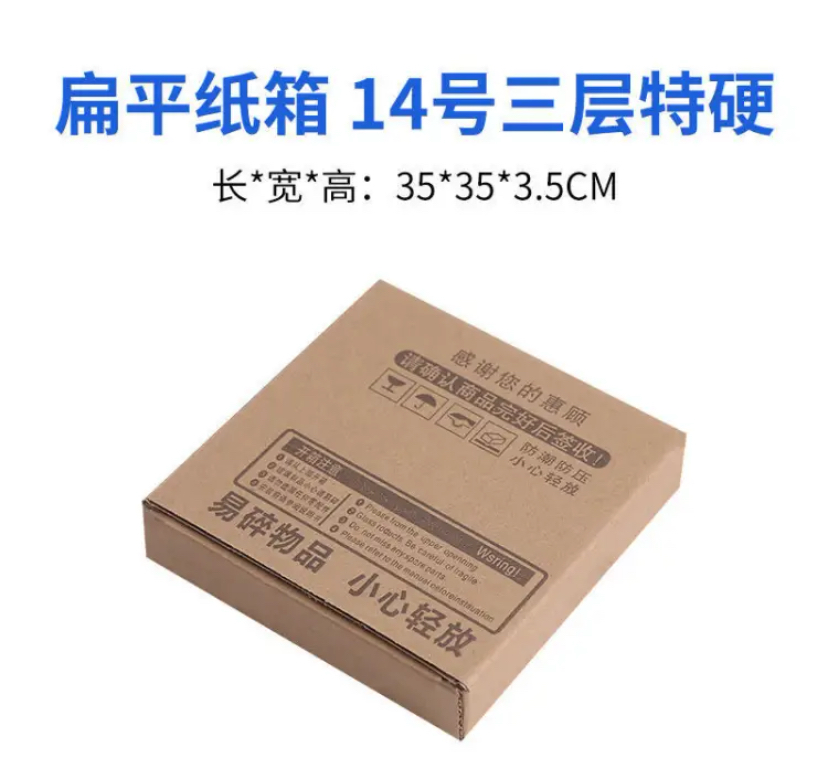 黑胶唱片包装盒