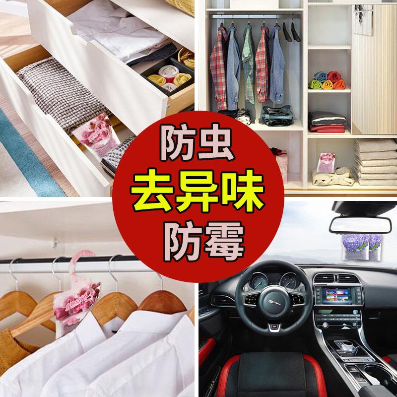 樟脑丸【全港顺丰包邮】