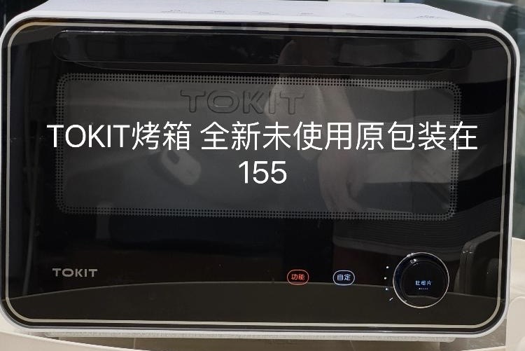 二手