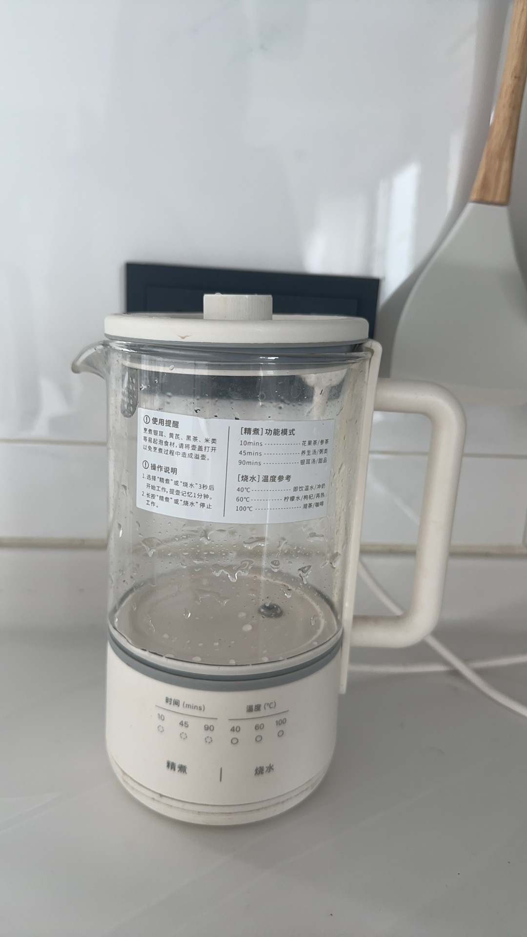 热水壶