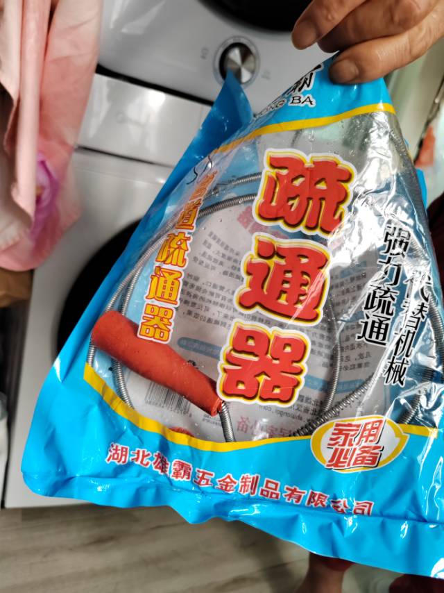 管道疏通器
