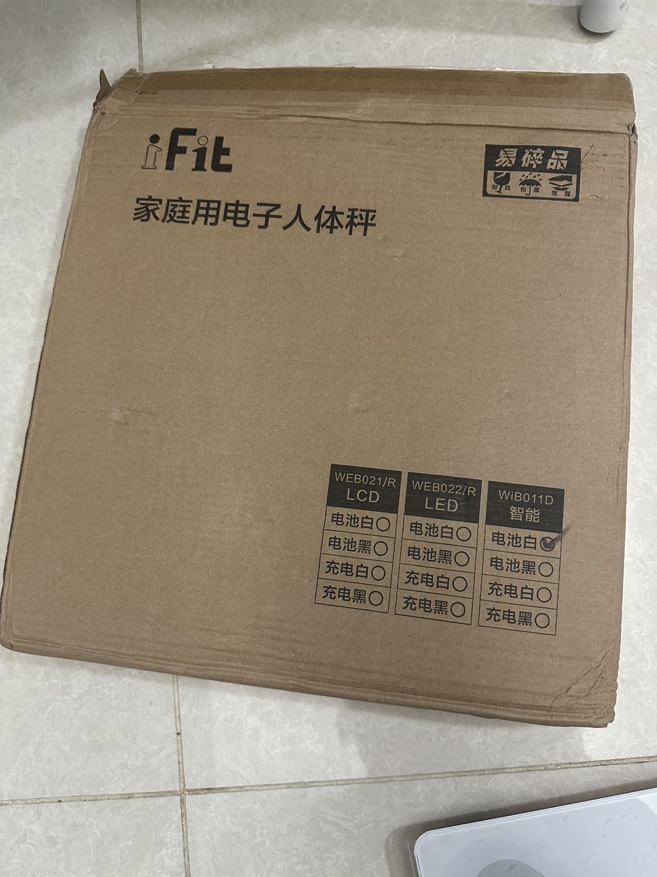 全新体脂秤！不是体重秤！