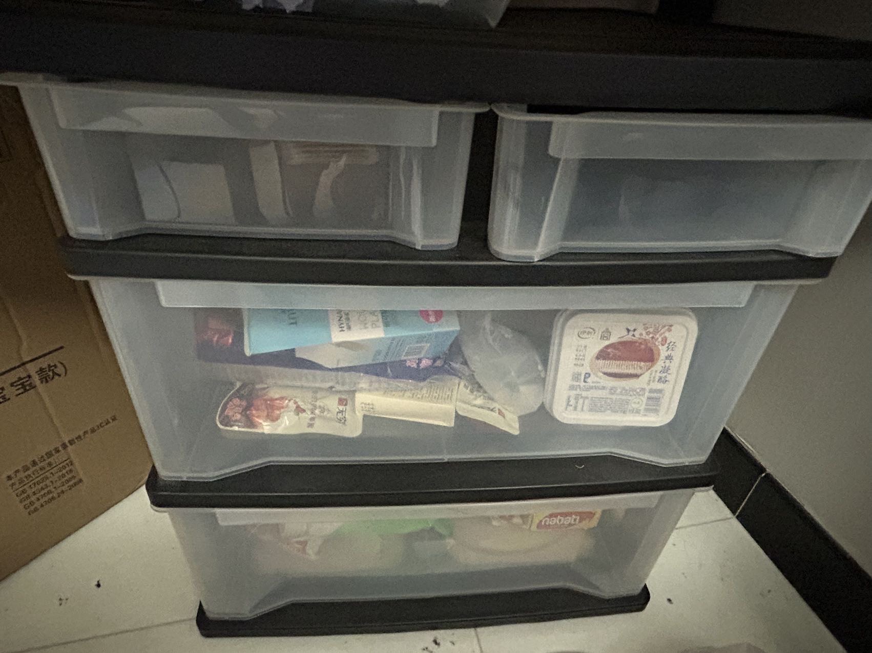 收纳箱