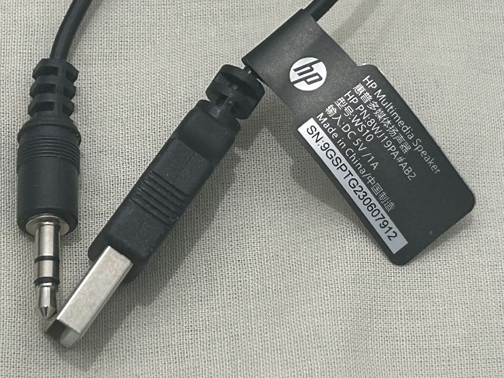 usb音箱