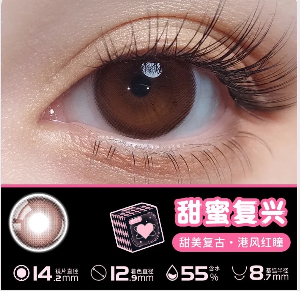 拉拜诗500度日抛