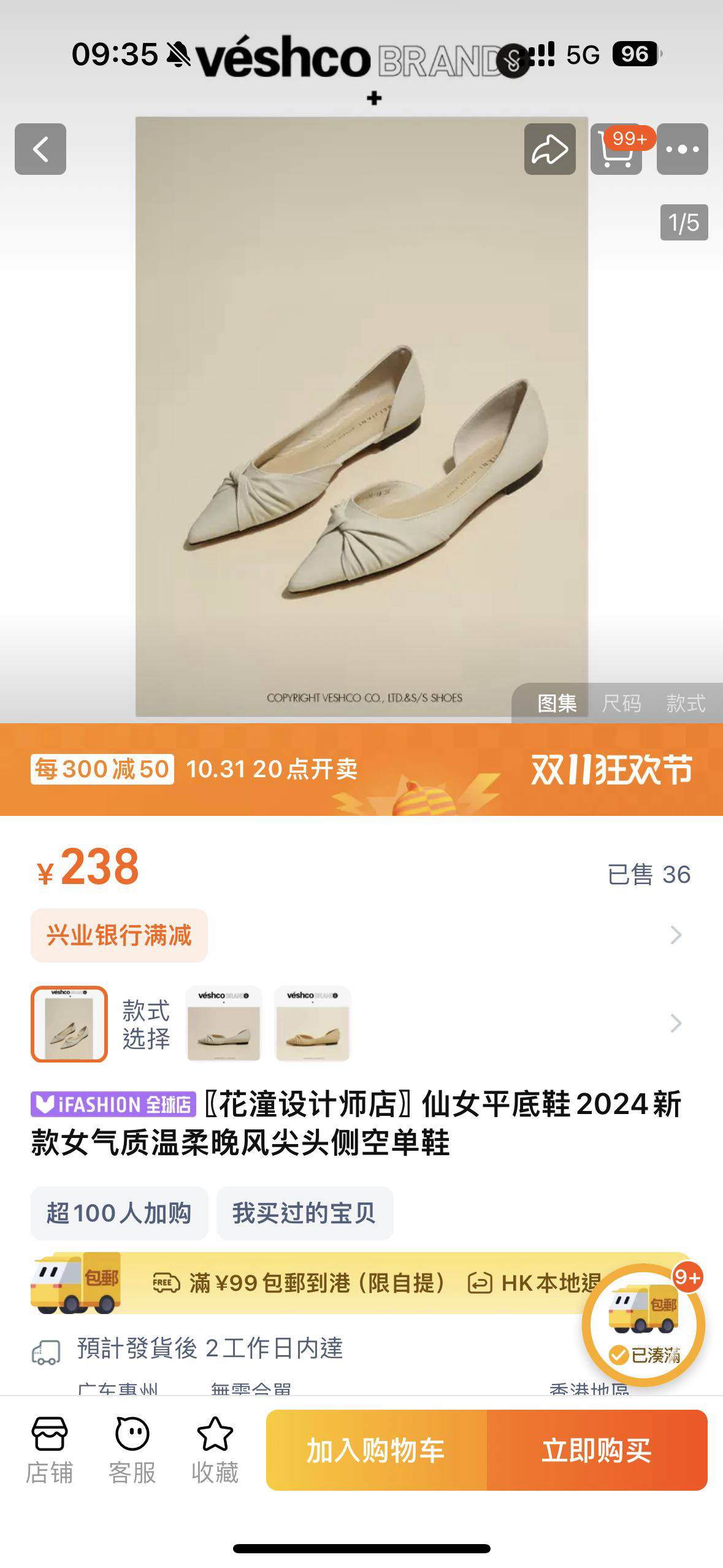 花潼设计师店平底鞋尖头侧空单鞋