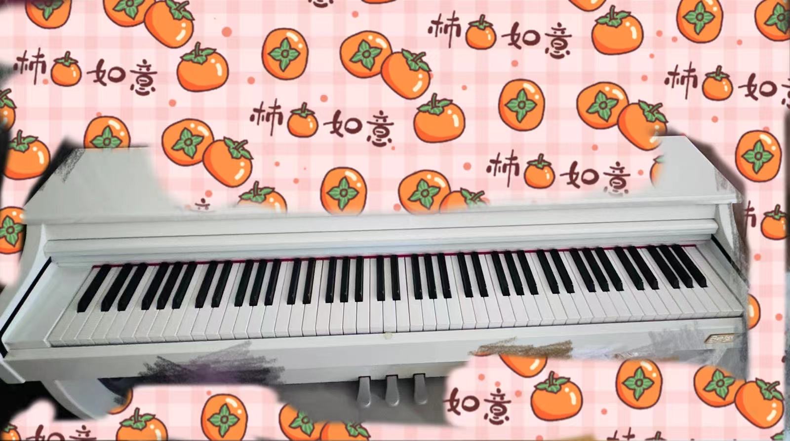 電鋼琴