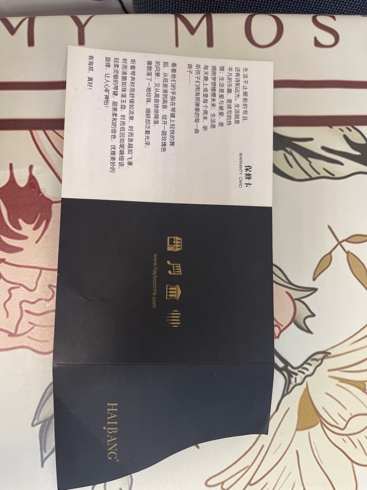 电钢琴