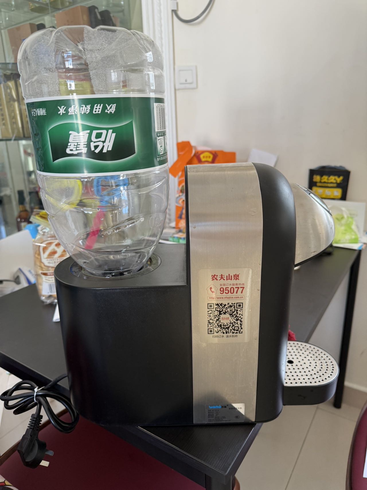 速热饮水机