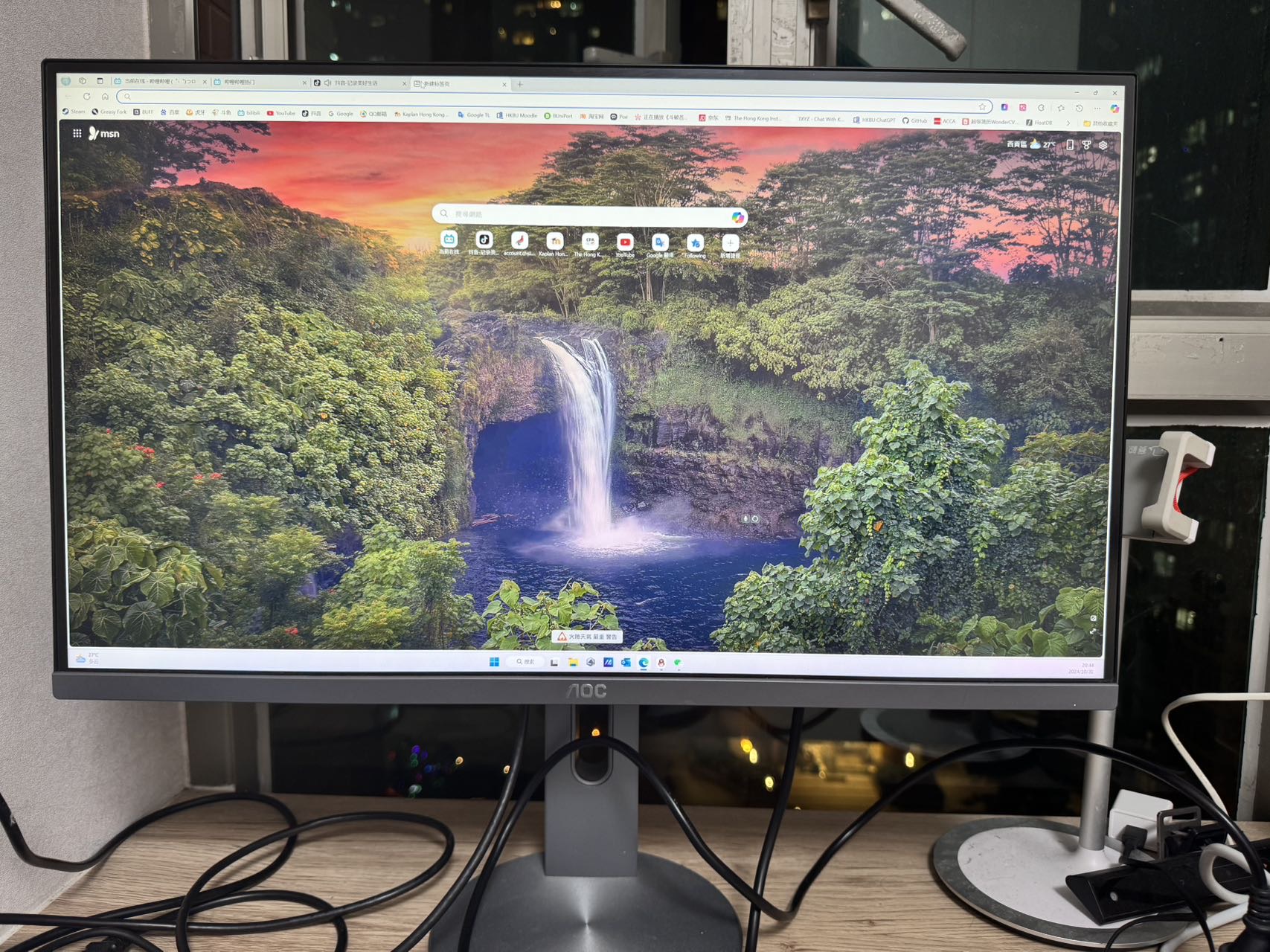 AOC显示器27寸4k型号U2790PQU