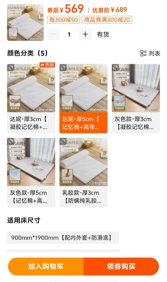 乳胶床垫 135×200cm 白石角