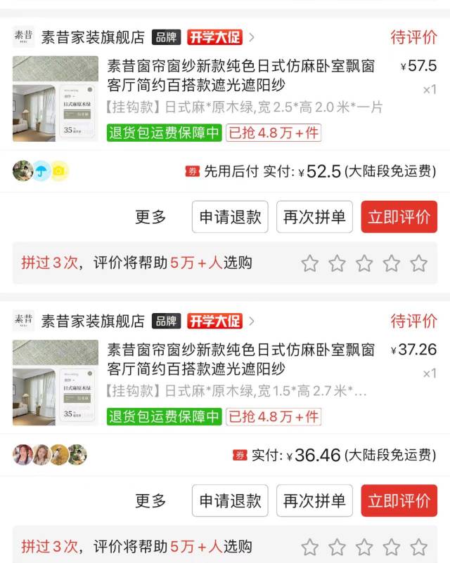 顶天立地隔断和窗帘