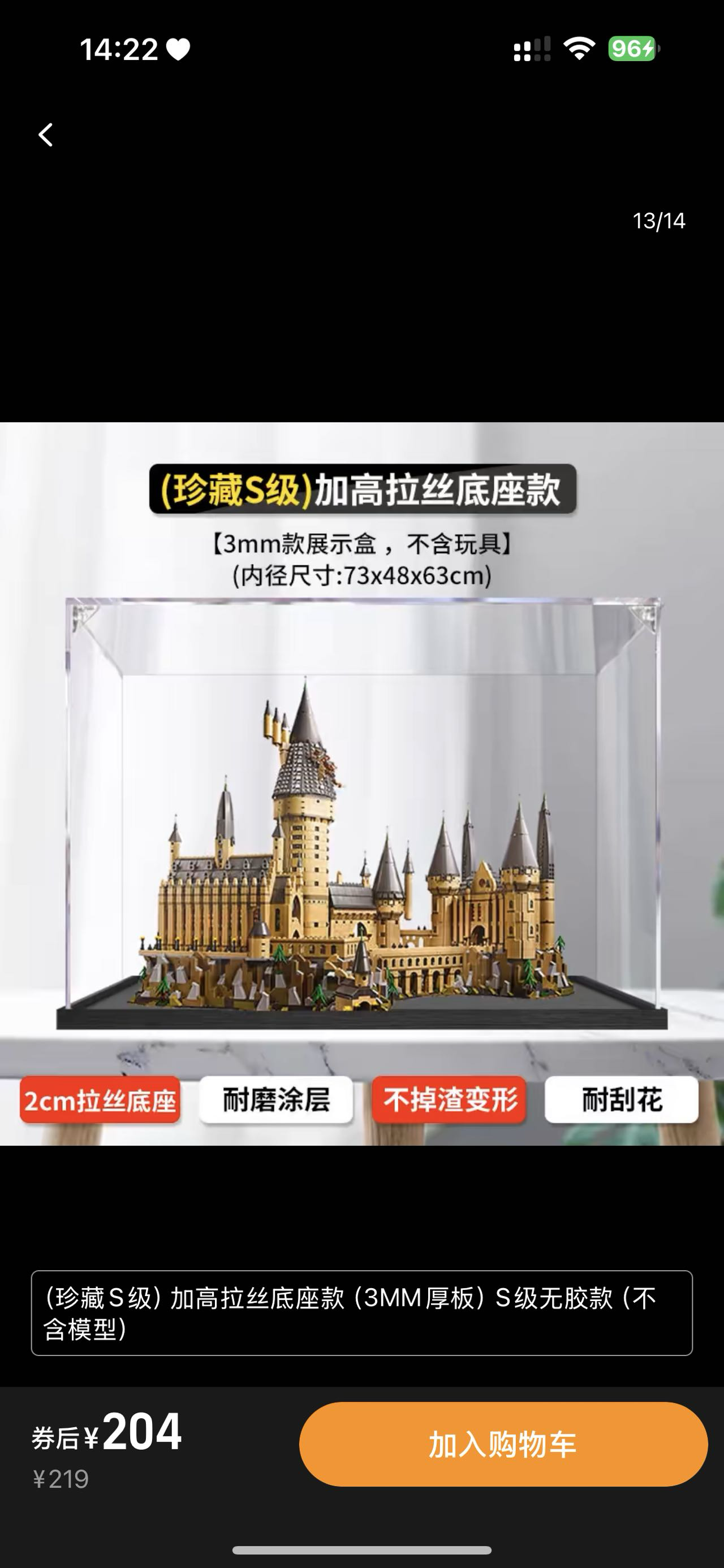 出乐高展示盒（50一个