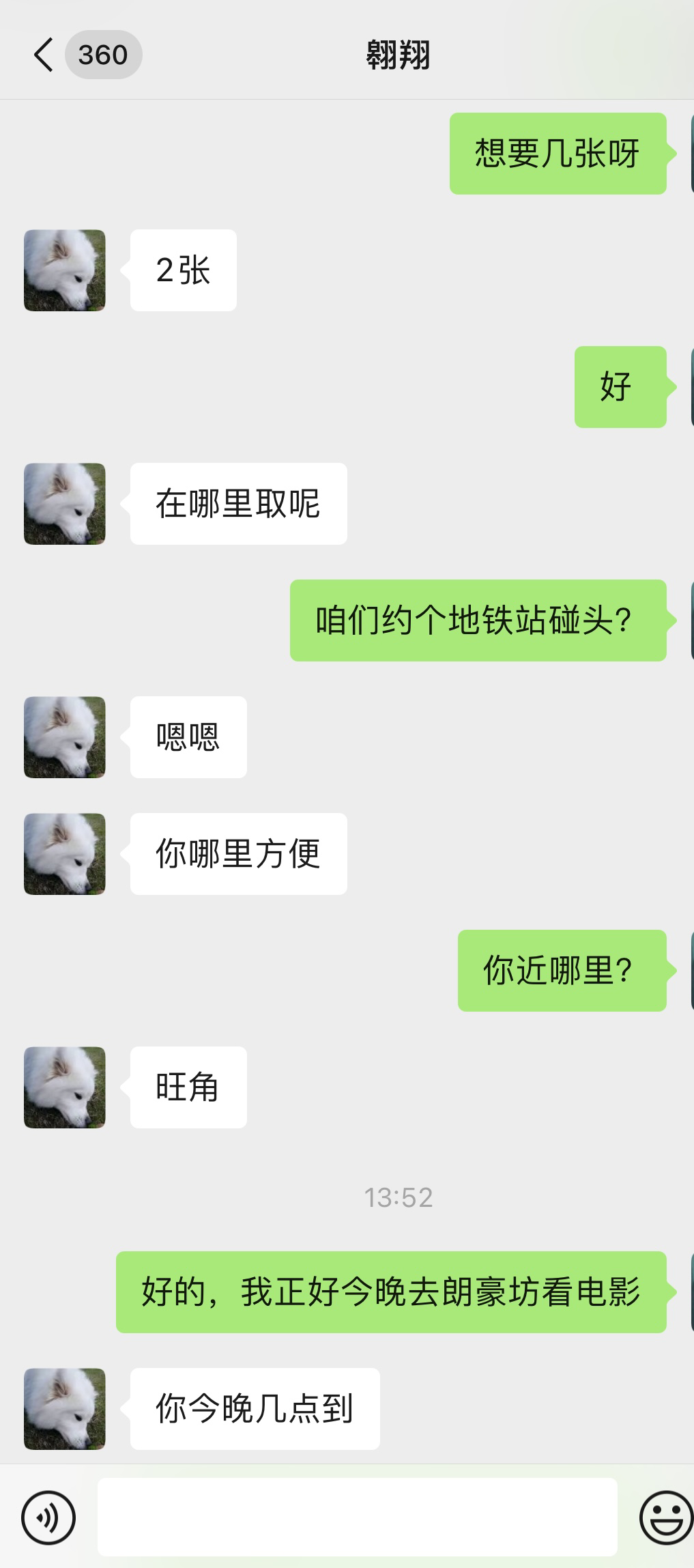 今次出奶茶又这样了