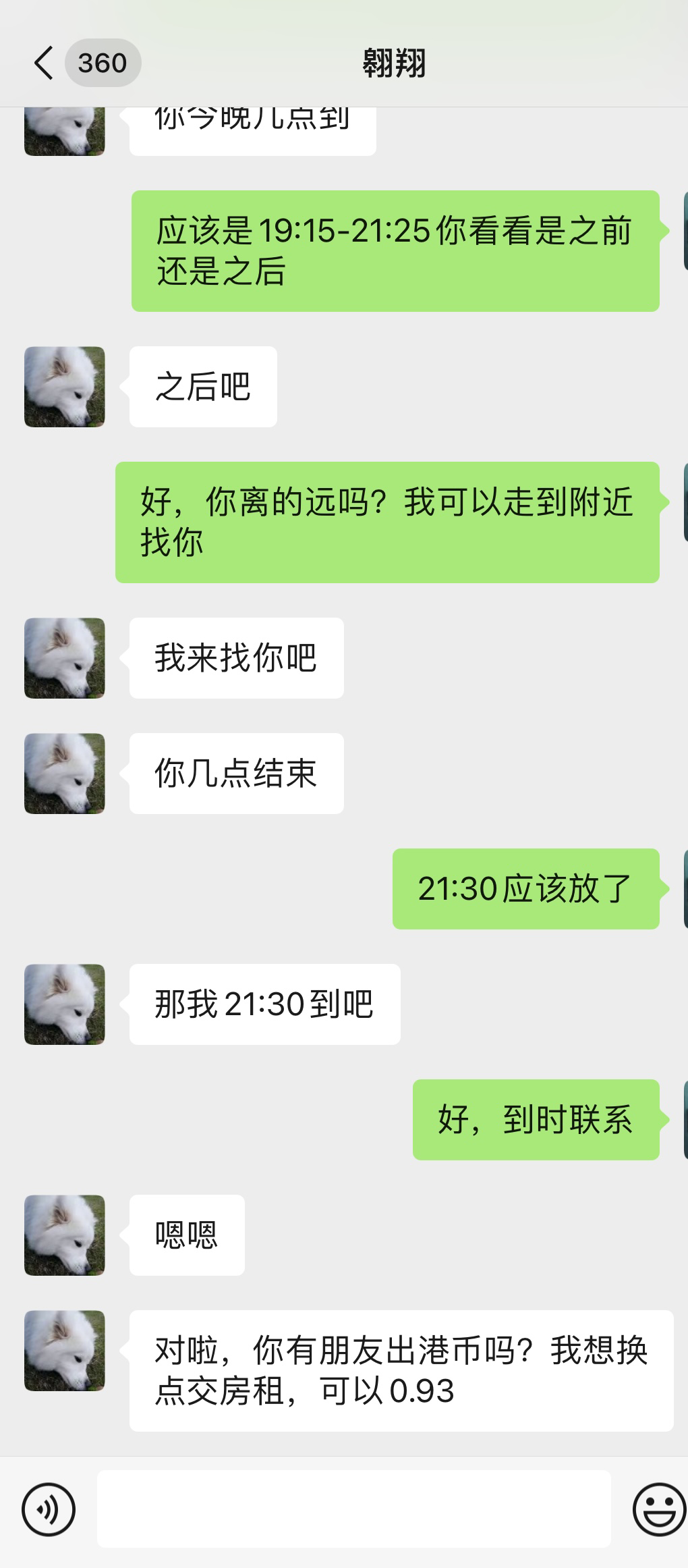 今次出奶茶又这样了