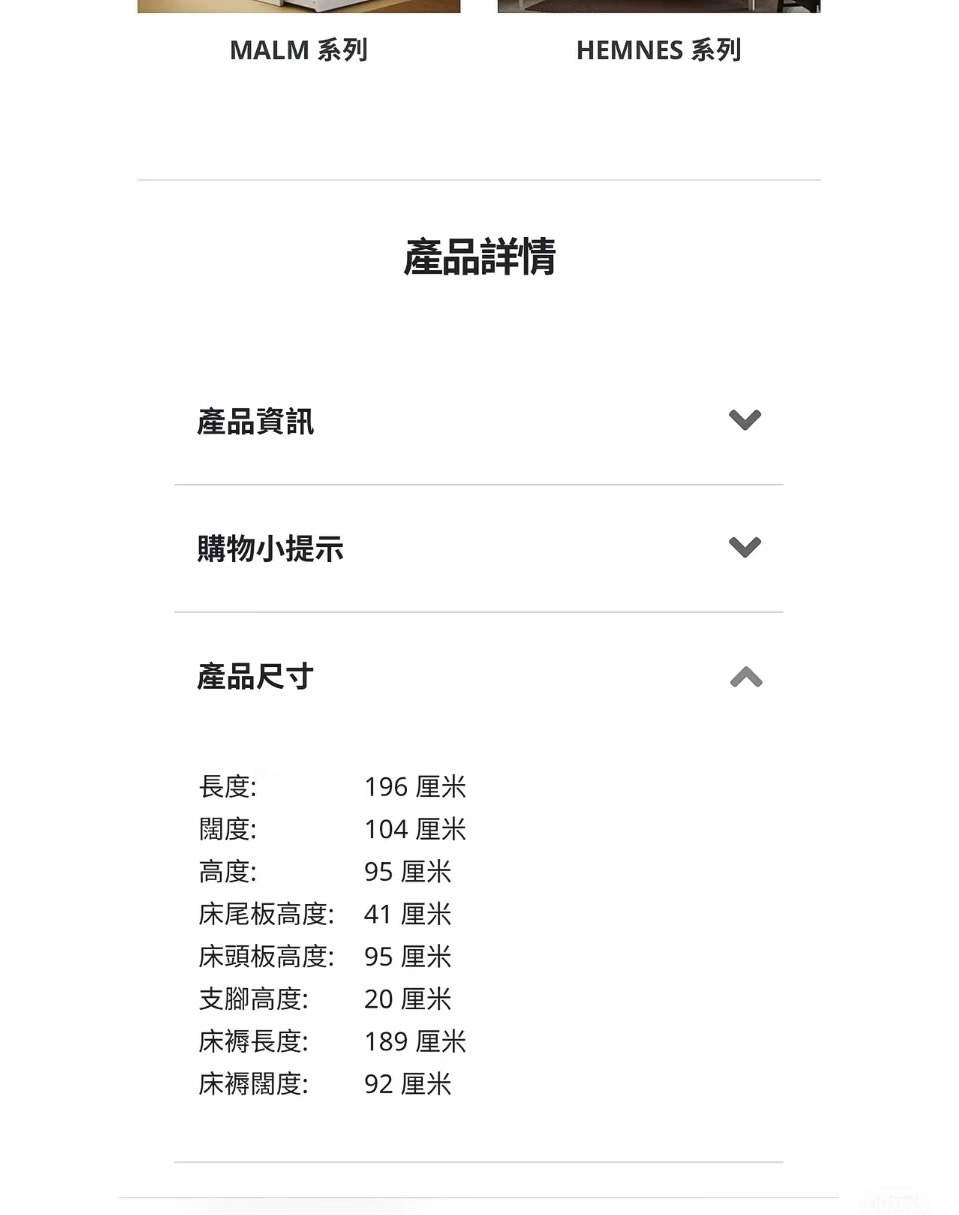 床垫和床