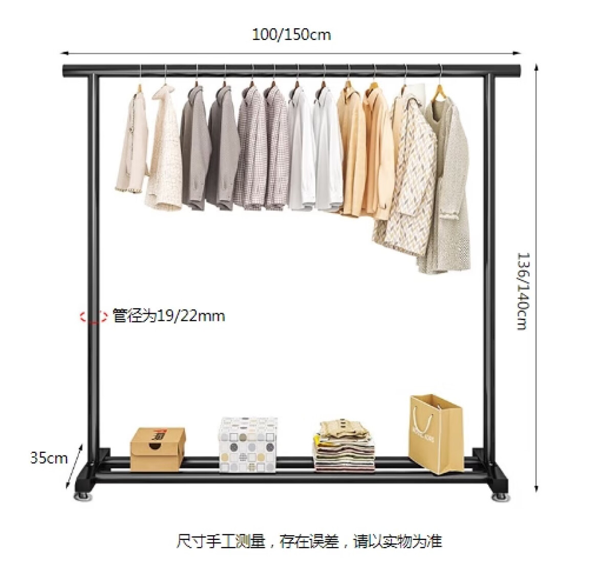 挂衣架