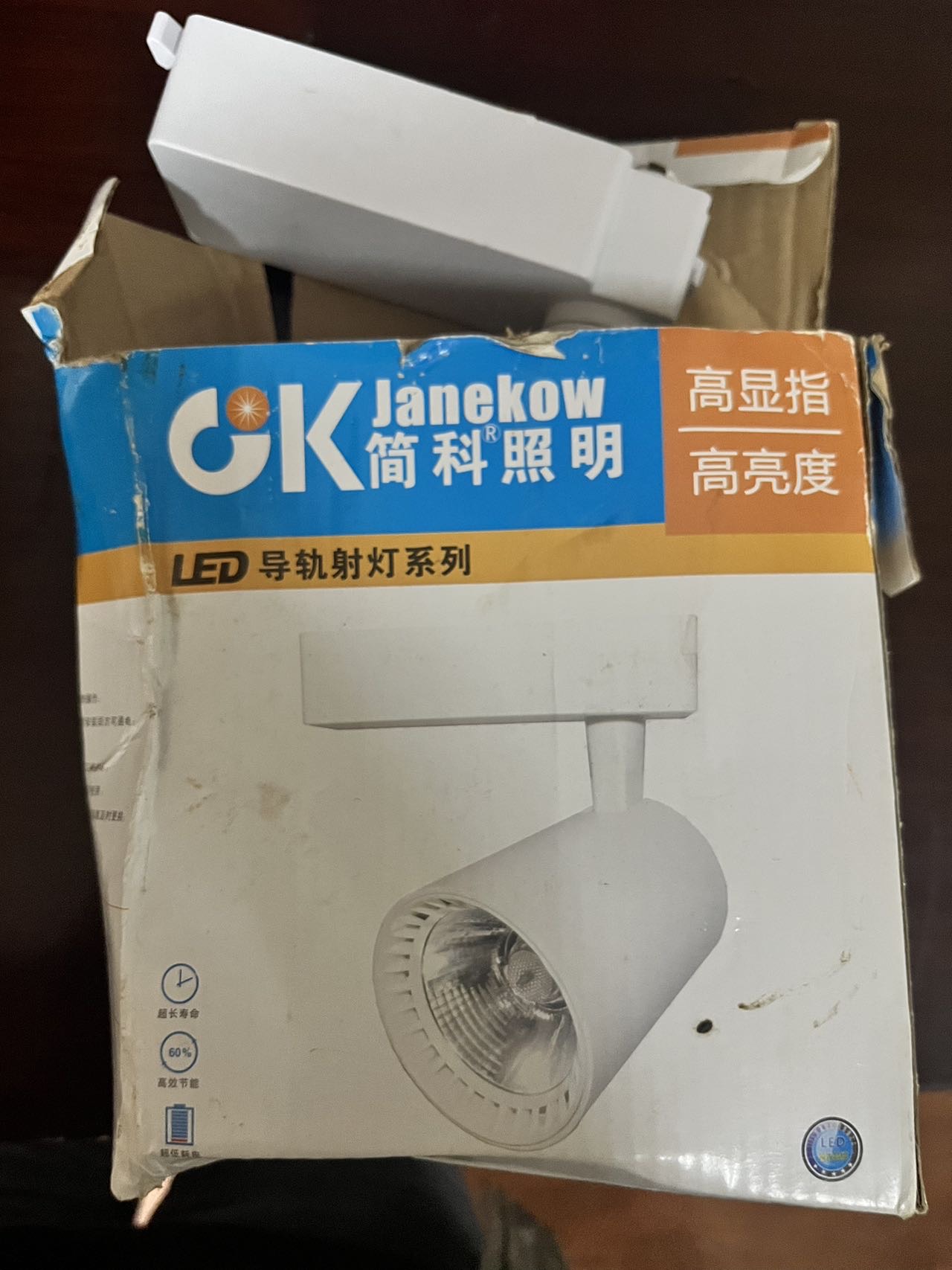 照明燈 銅煙斗