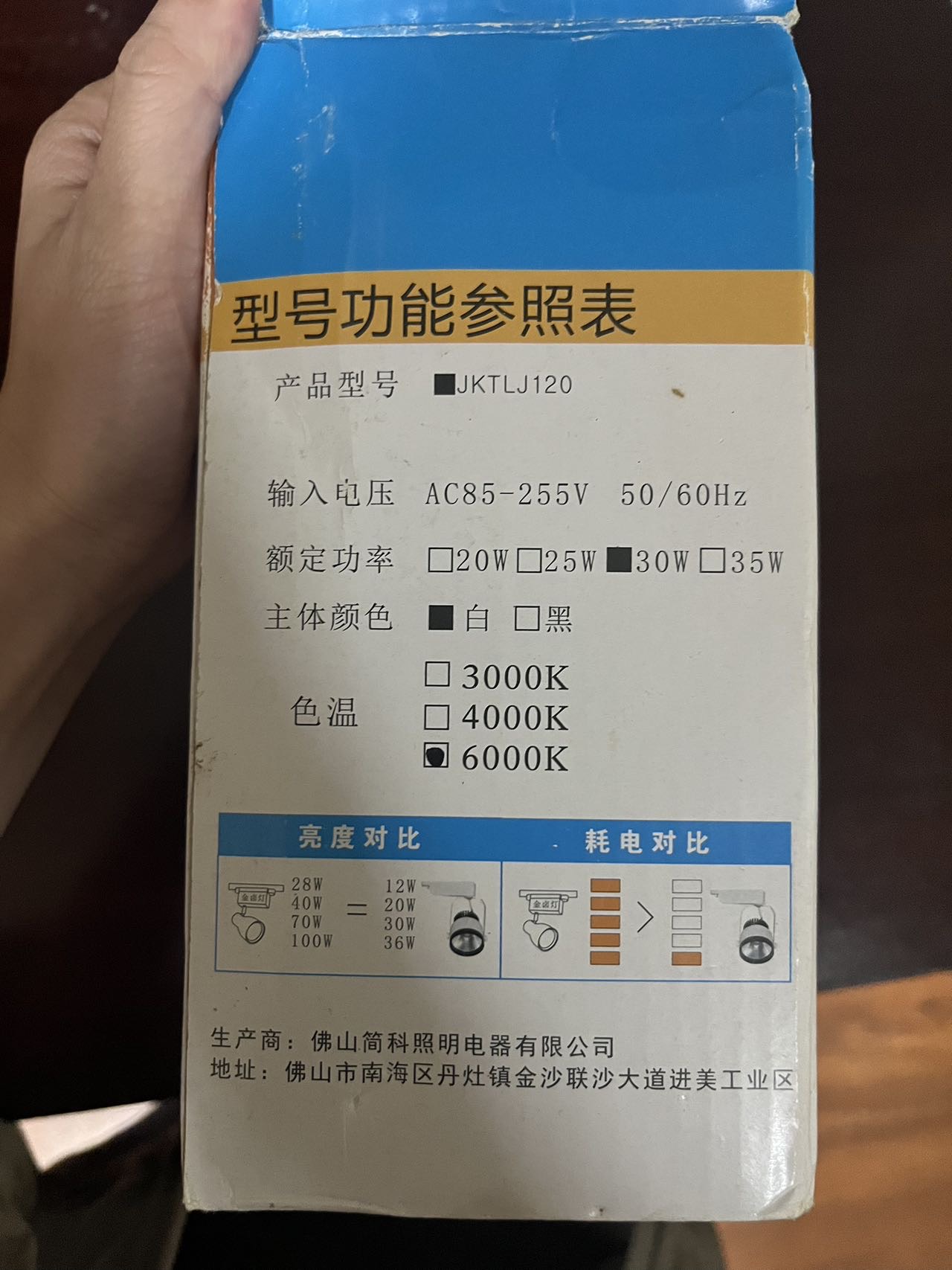 照明燈 銅煙斗