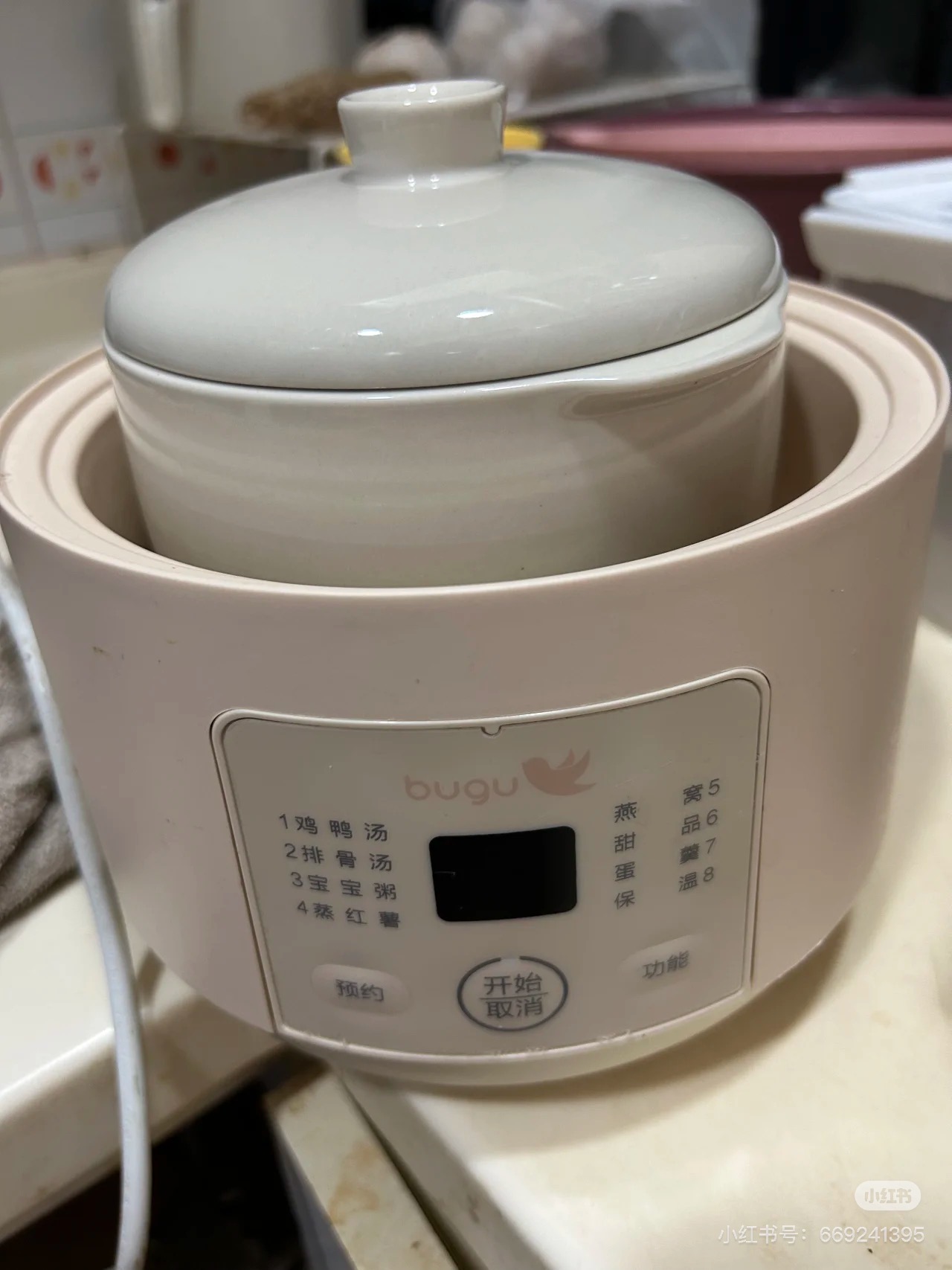 烧水壶