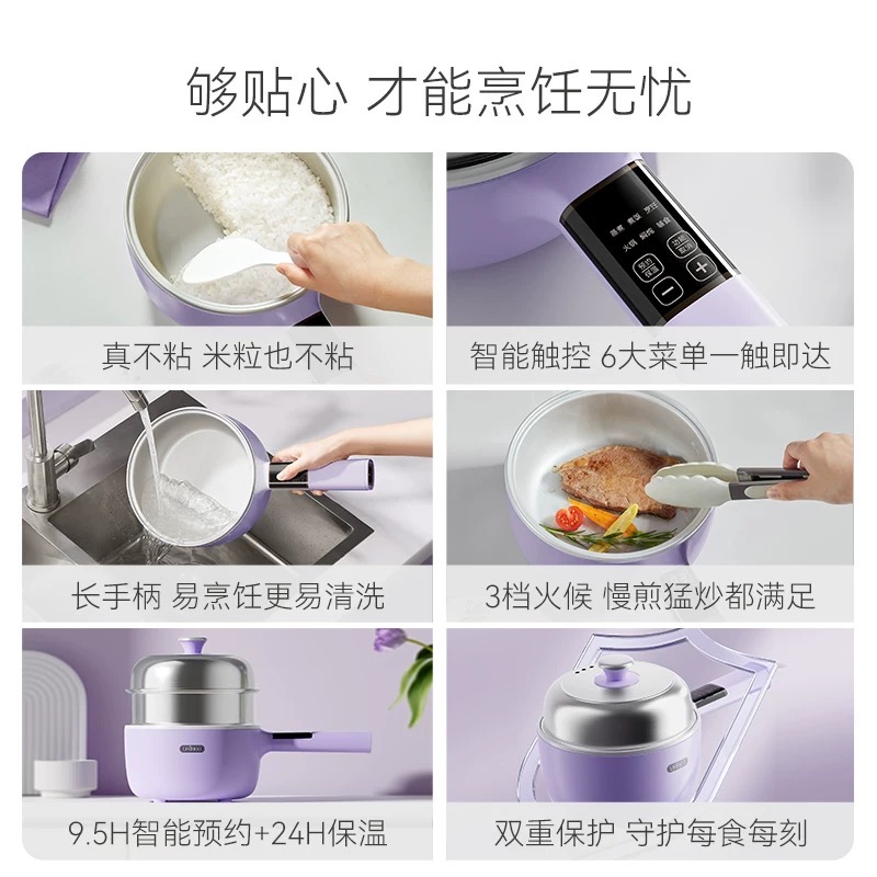 电煮锅
